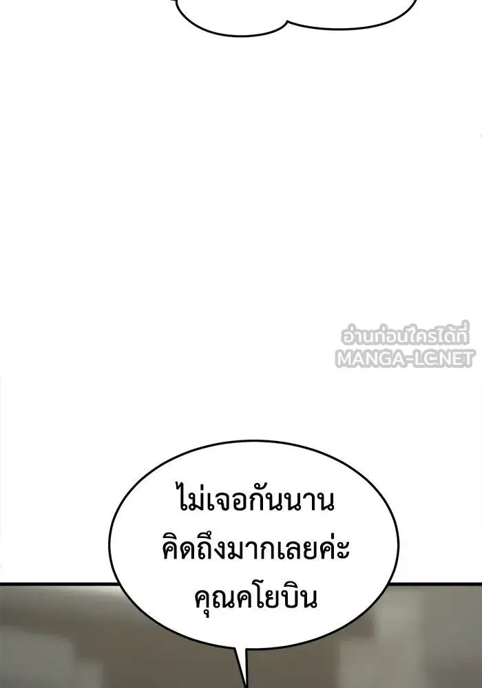 หน้า 96 จาก 172