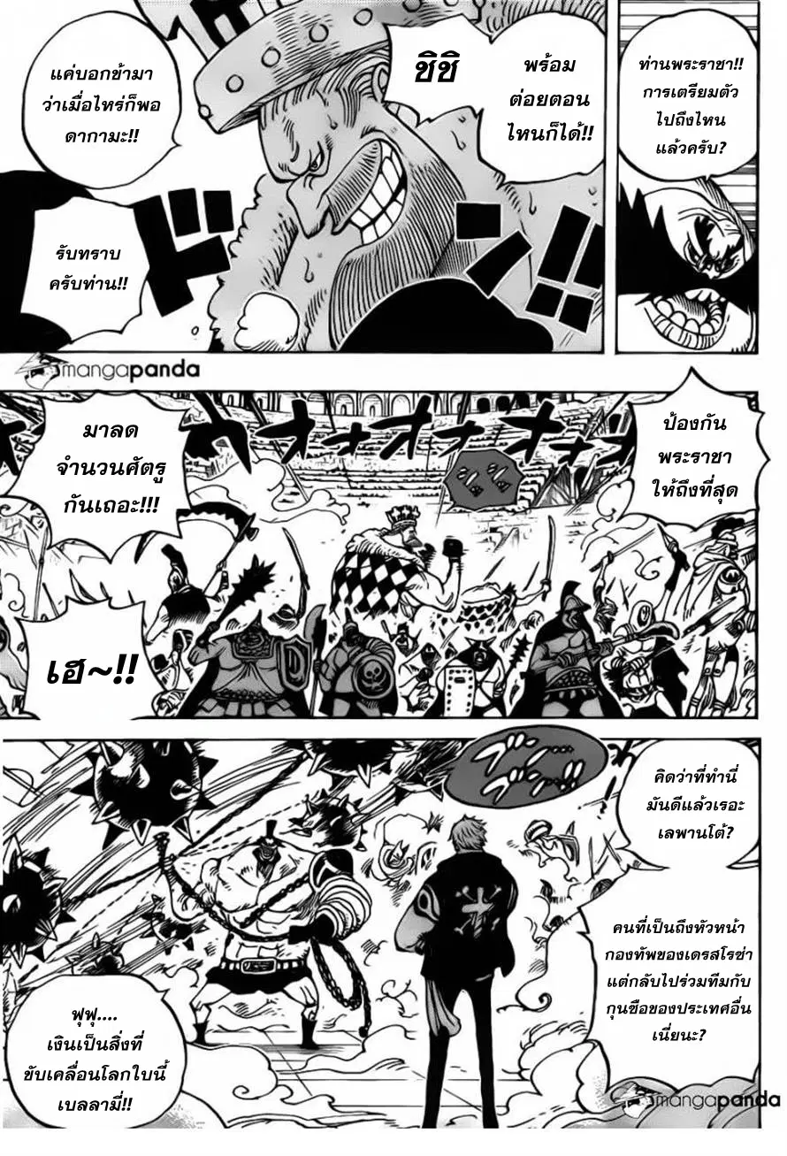 หน้า 4 จาก 19