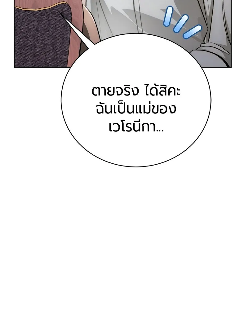 หน้า 146 จาก 166