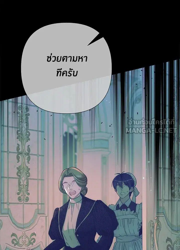 หน้า 99 จาก 168
