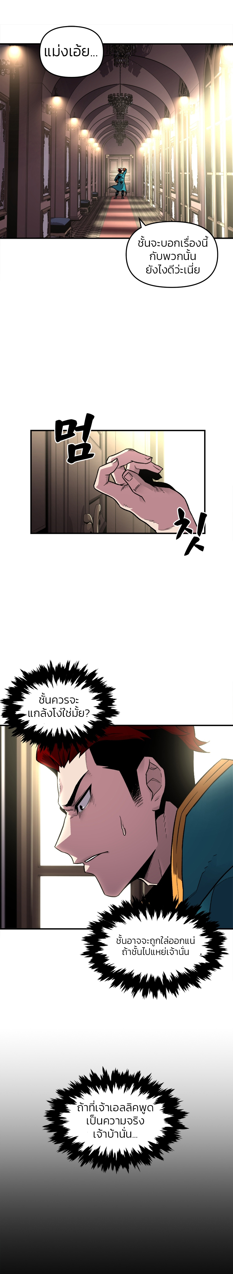 หน้า 25 จาก 47