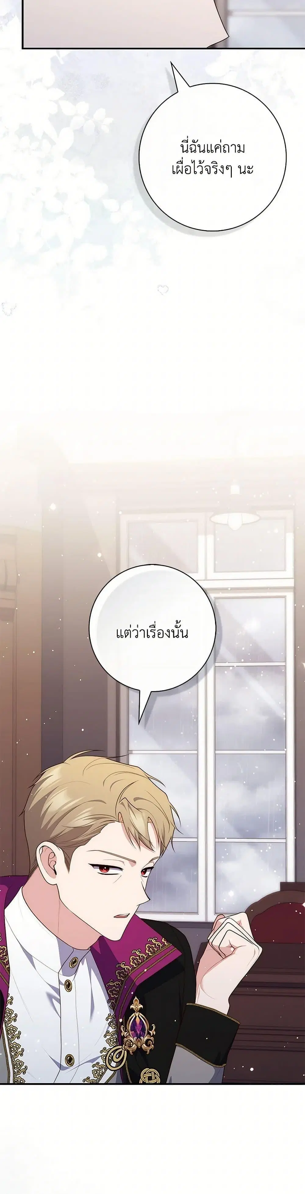 หน้า 42 จาก 50