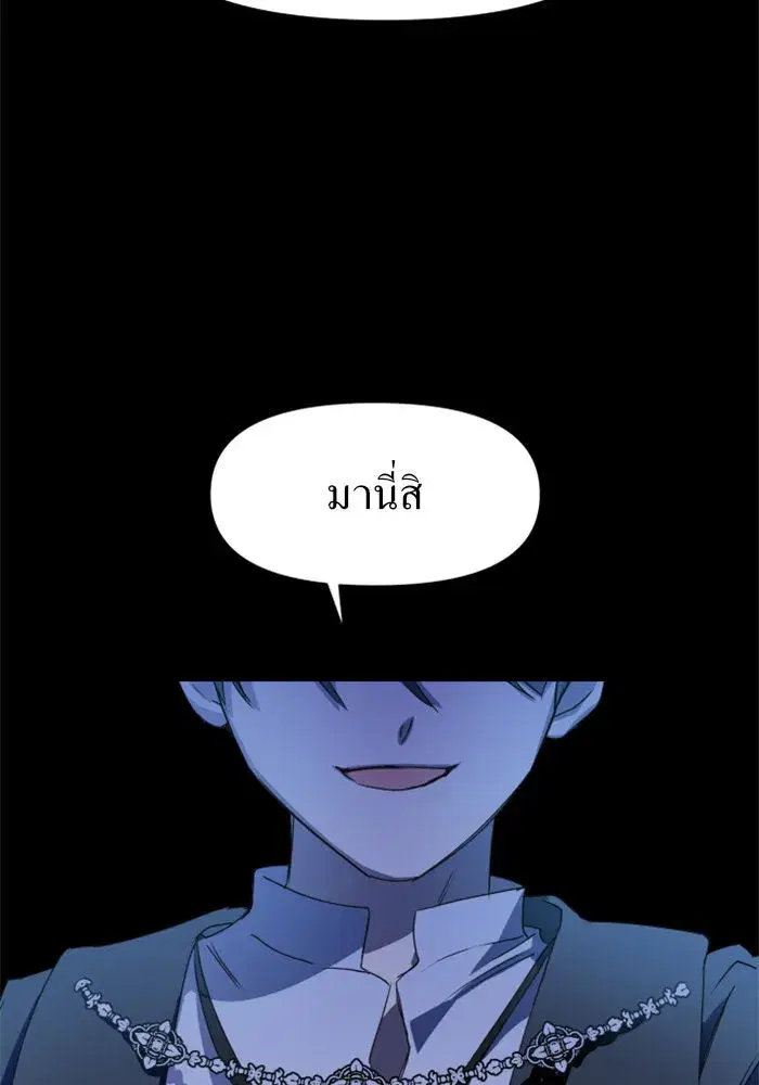 หน้า 88 จาก 171