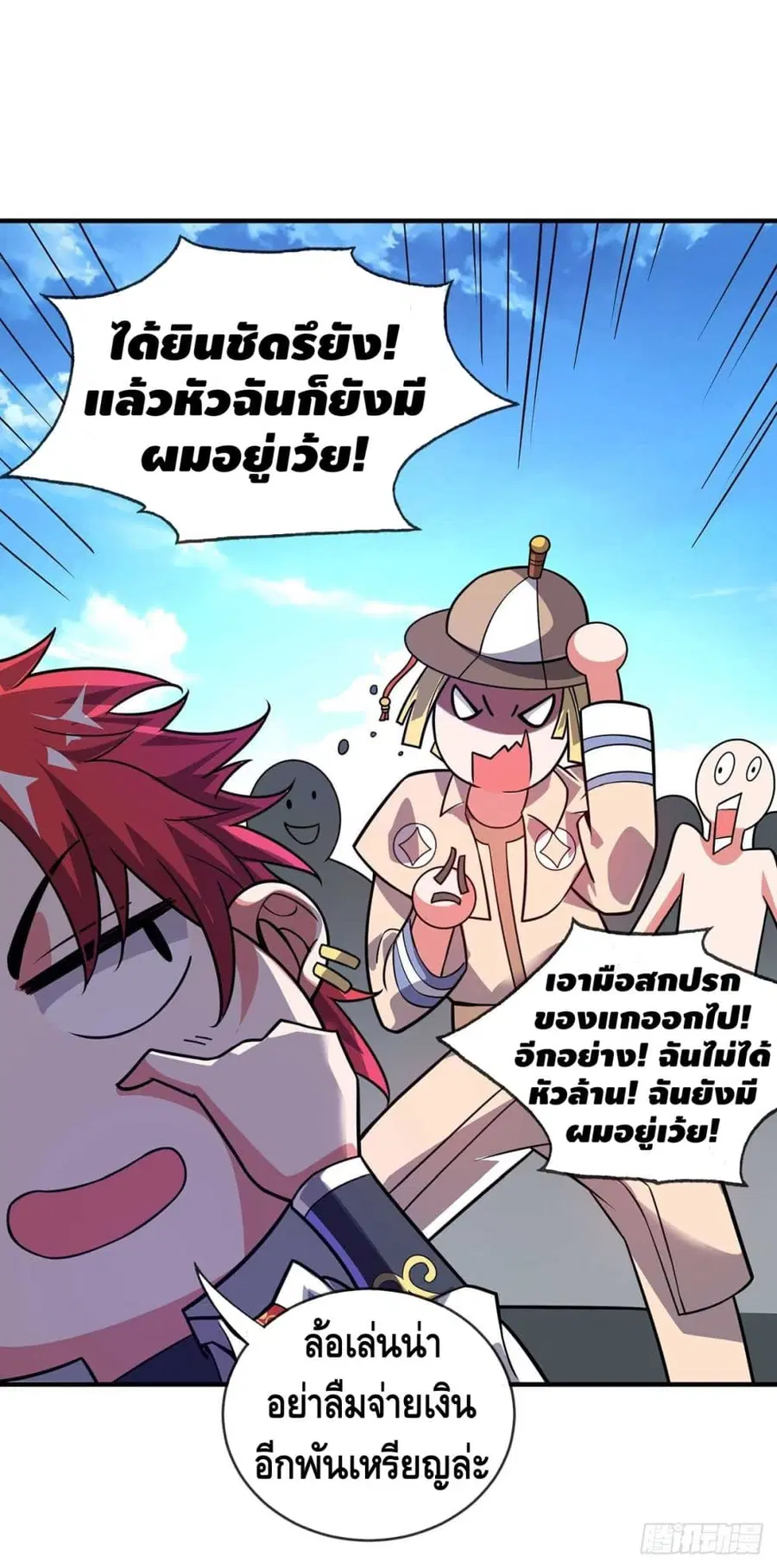 หน้า 10 จาก 27