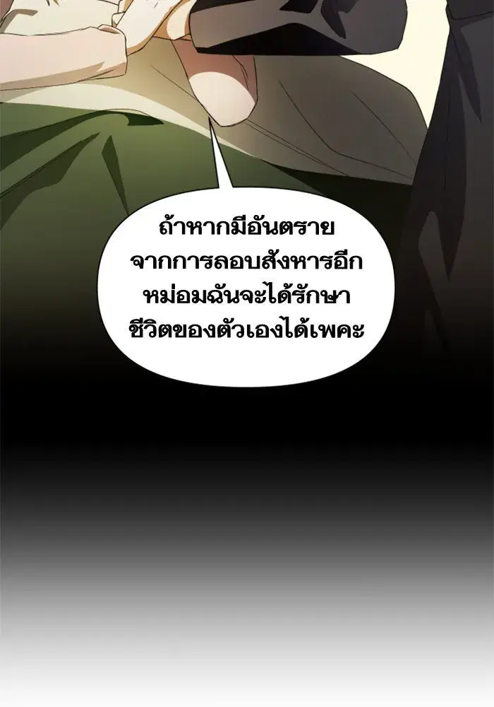 หน้า 64 จาก 149