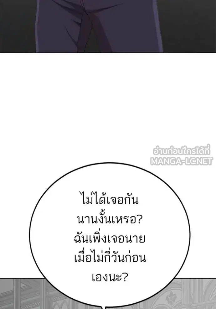 หน้า 112 จาก 140