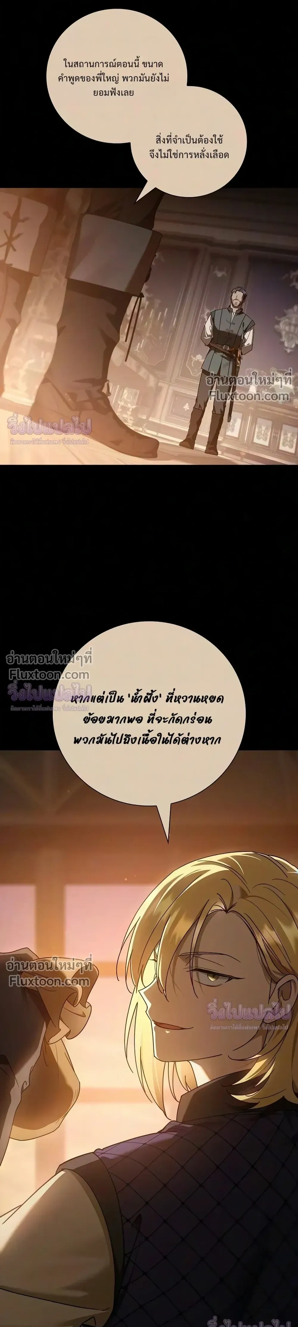 หน้า 16 จาก 36