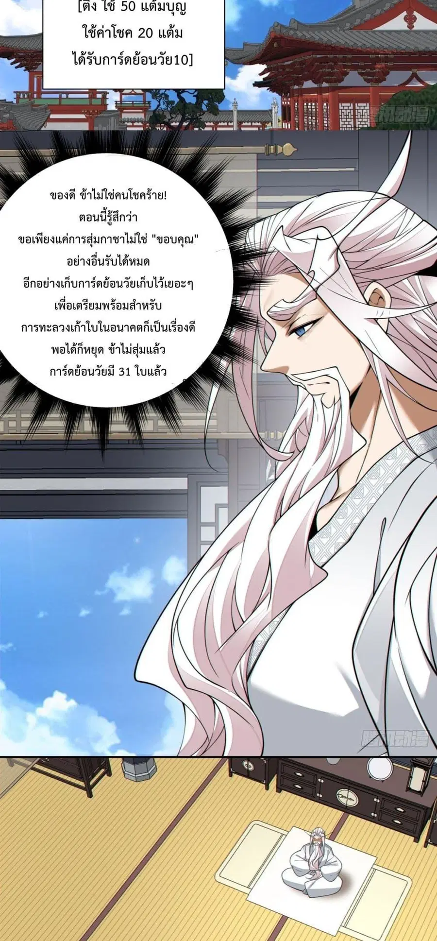 หน้า 39 จาก 42