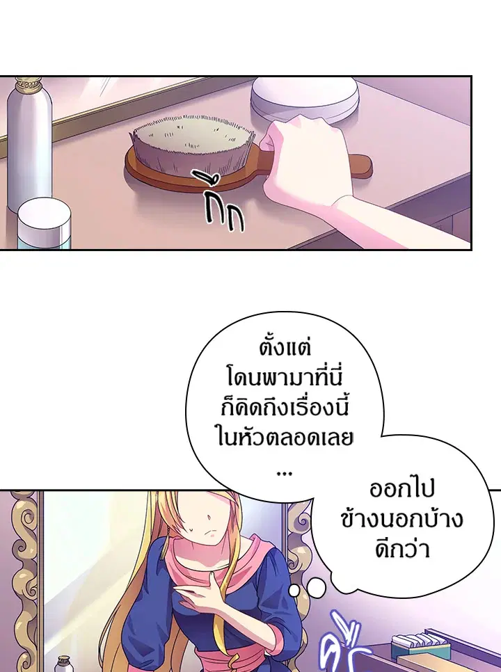 หน้า 13 จาก 46