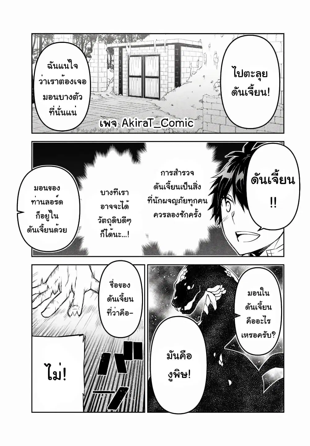 หน้า 10 จาก 12