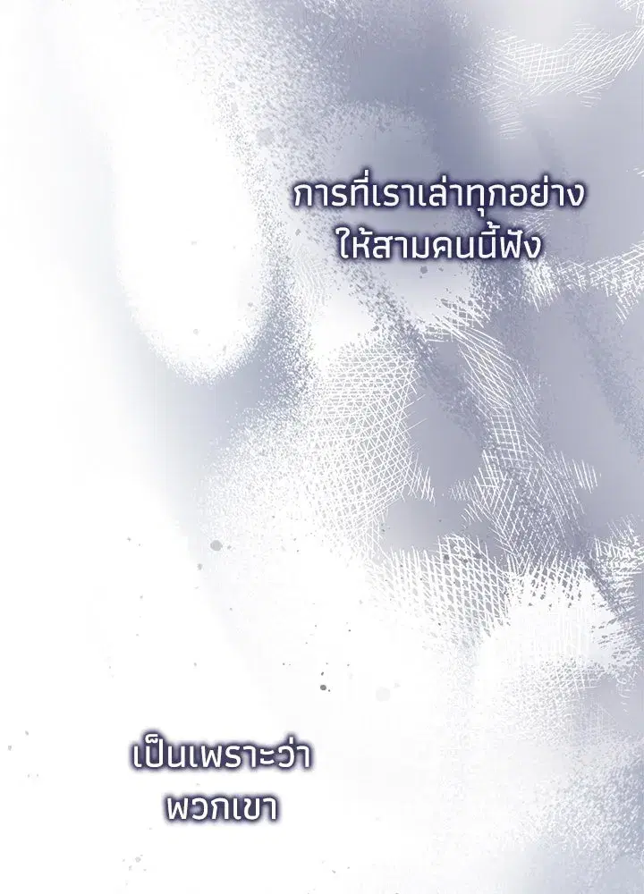 หน้า 89 จาก 182