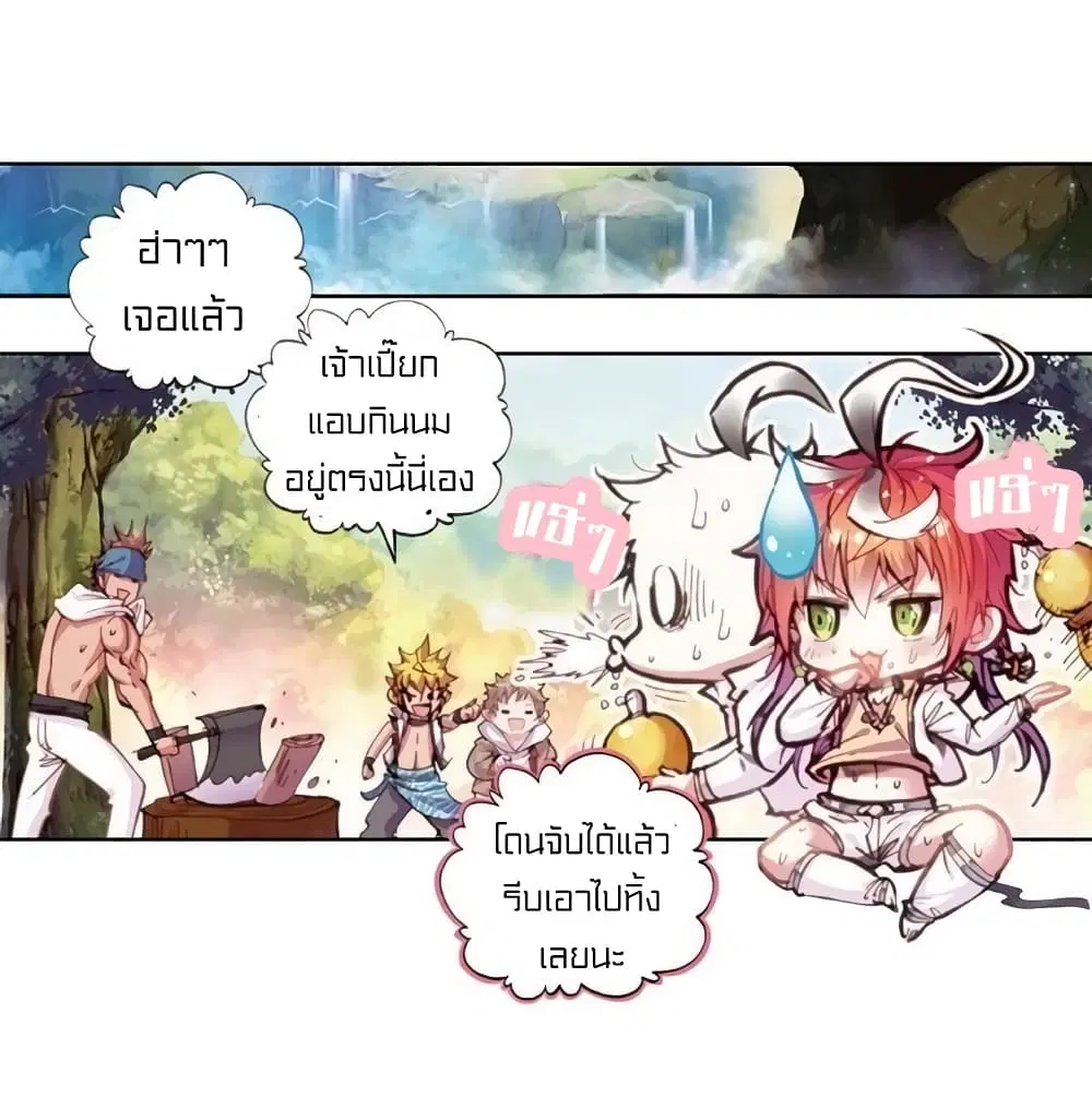 หน้า 17 จาก 56