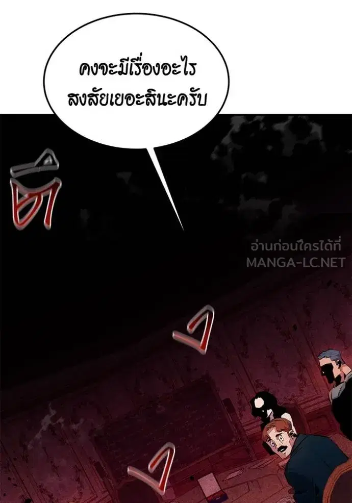 หน้า 73 จาก 138