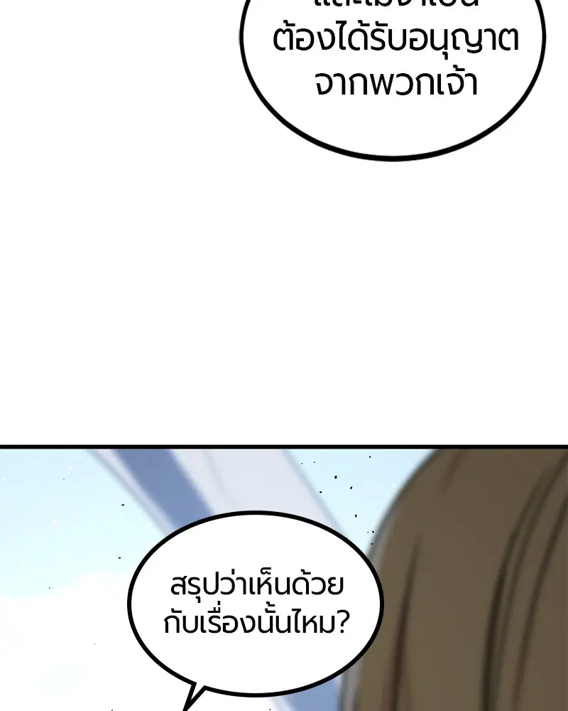 หน้า 44 จาก 133