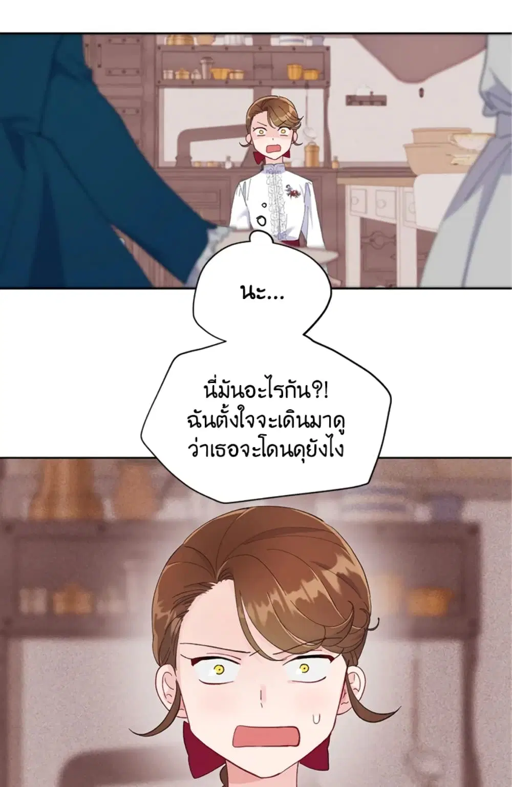หน้า 8 จาก 82