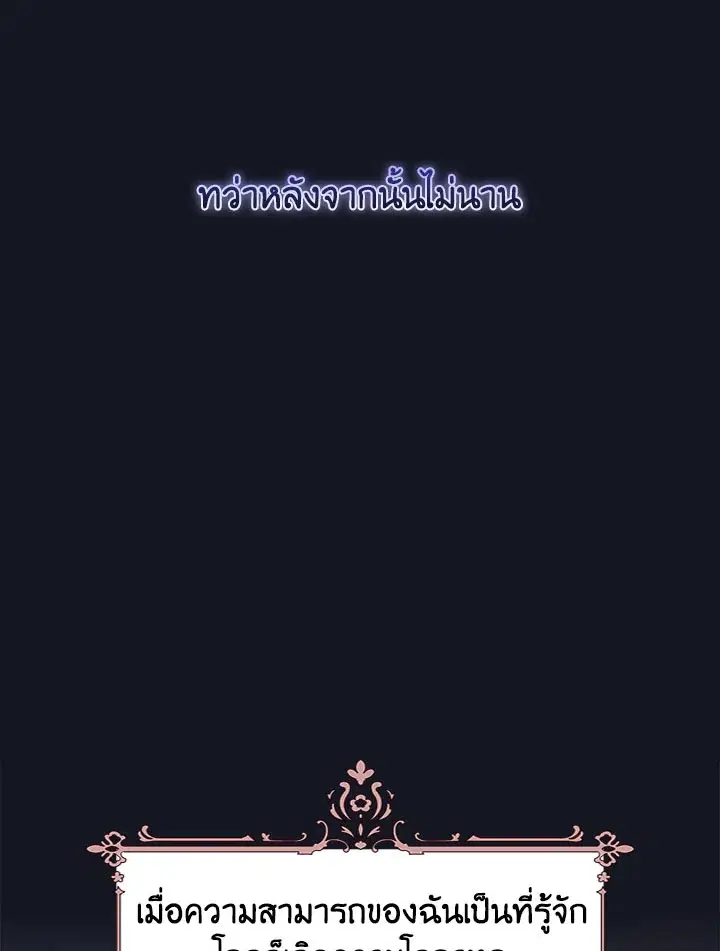 หน้า 16 จาก 119