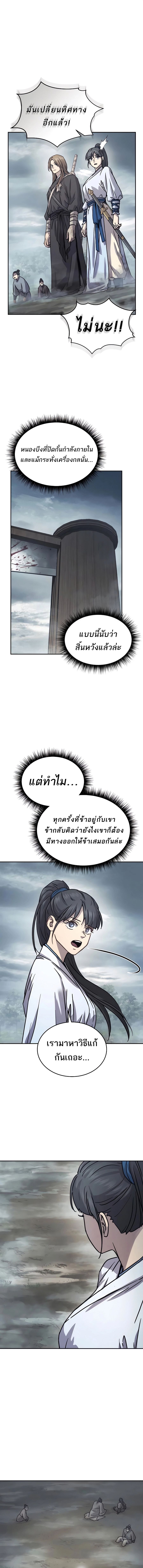 หน้า 17 จาก 22