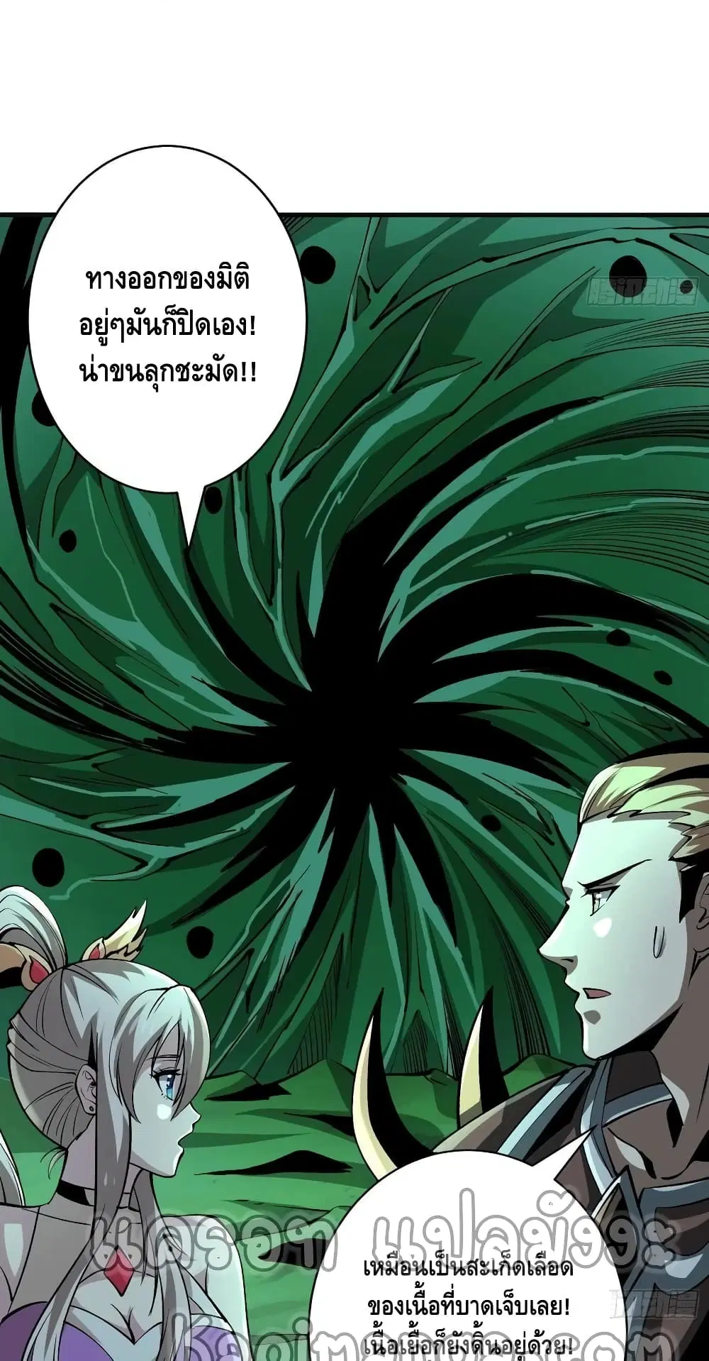 หน้า 4 จาก 42