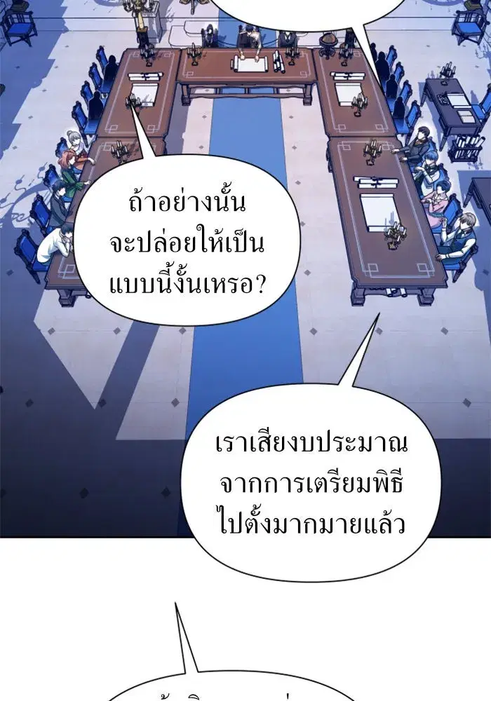 หน้า 98 จาก 160