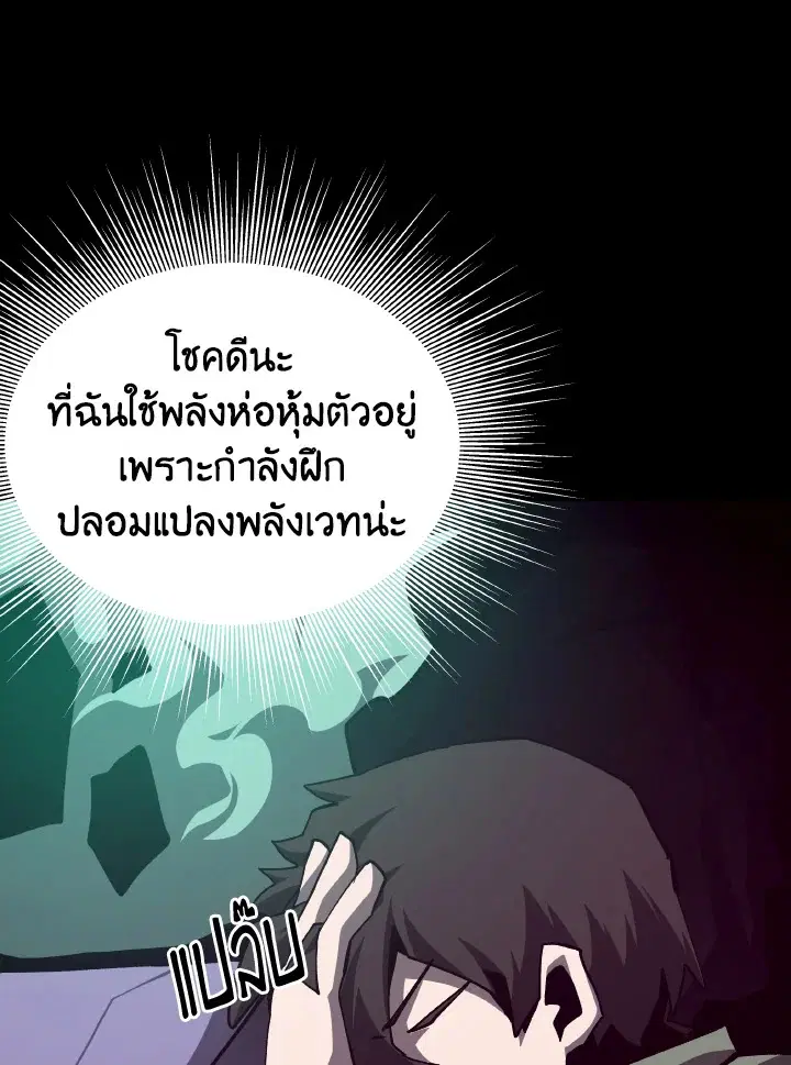 หน้า 49 จาก 120