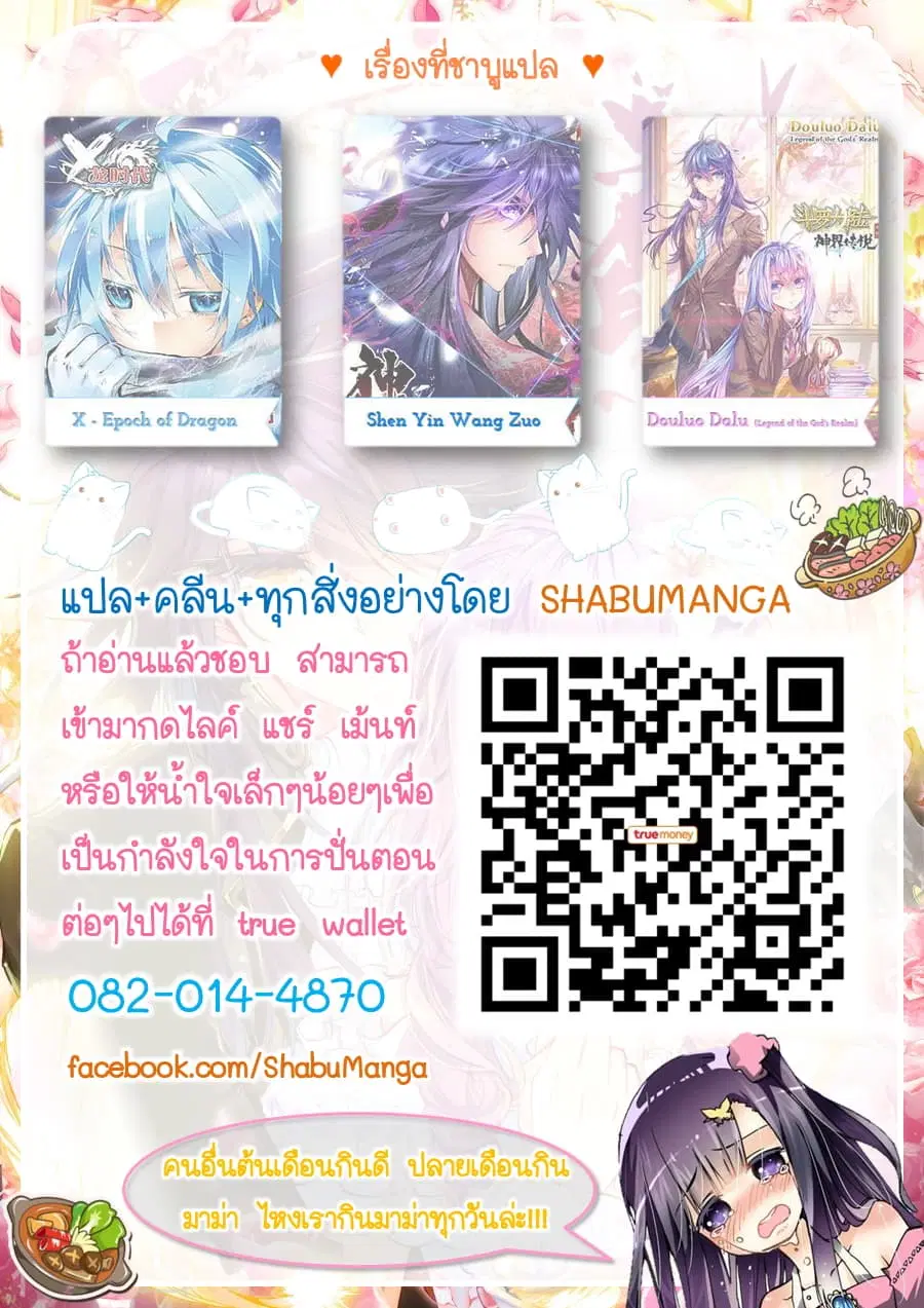 หน้า 8 จาก 8
