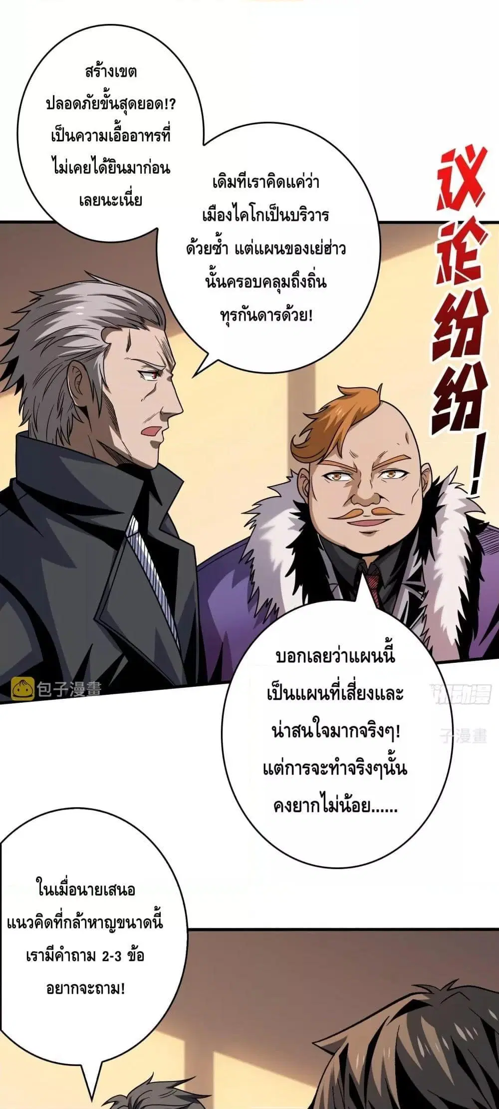 หน้า 2 จาก 32