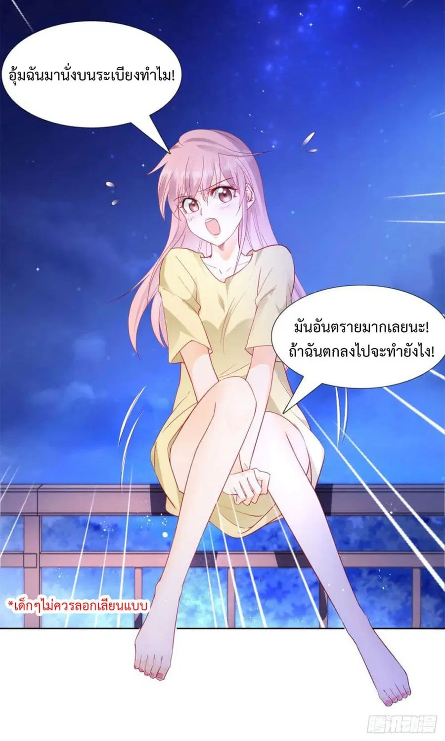 หน้า 28 จาก 31