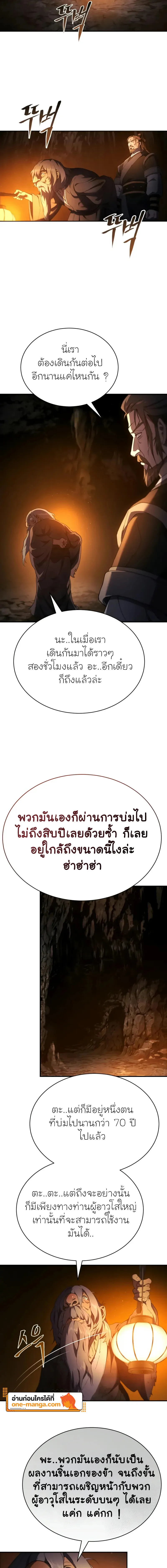 หน้า 23 จาก 26