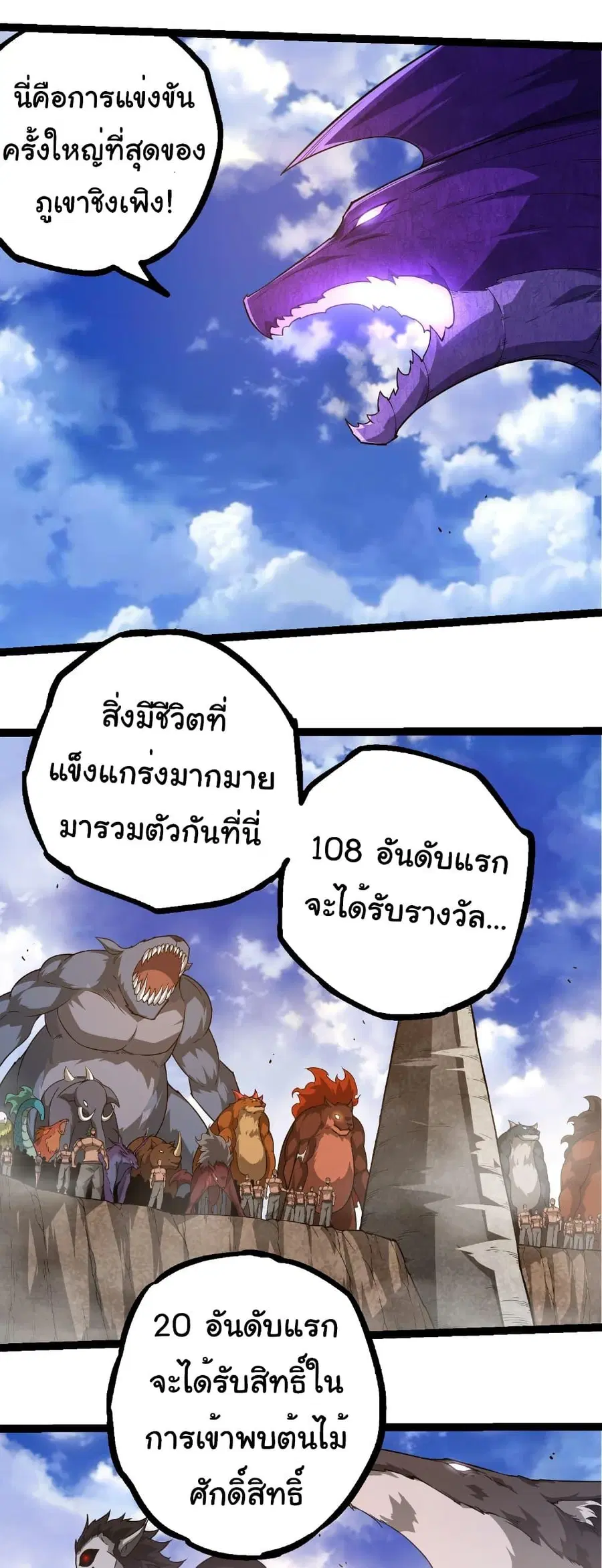 หน้า 18 จาก 38