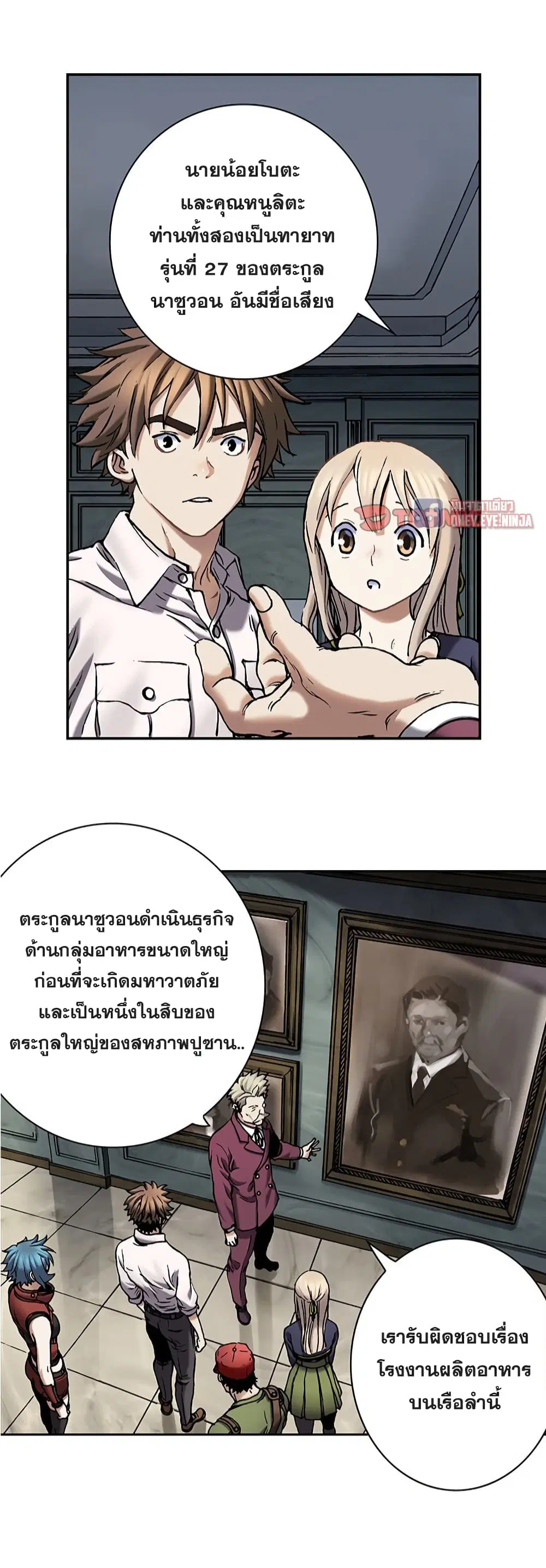 หน้า 12 จาก 48