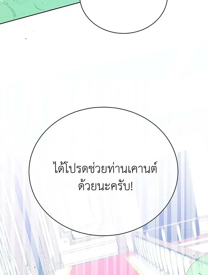 หน้า 20 จาก 111