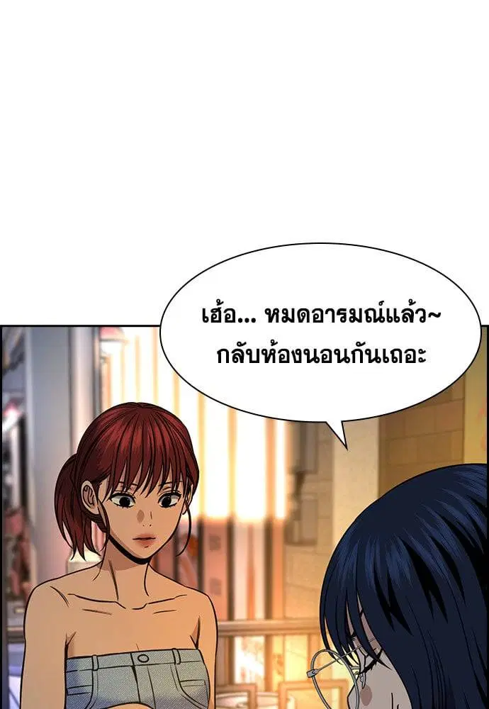 หน้า 88 จาก 124