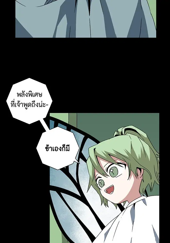 หน้า 35 จาก 109