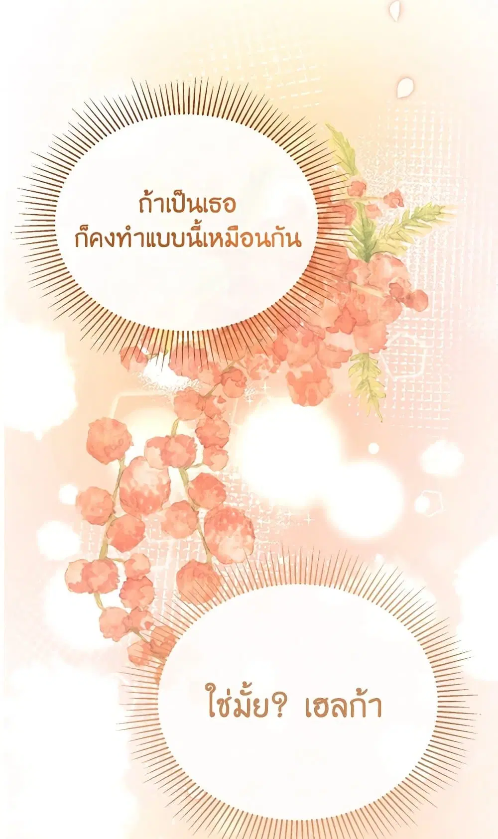 หน้า 48 จาก 80
