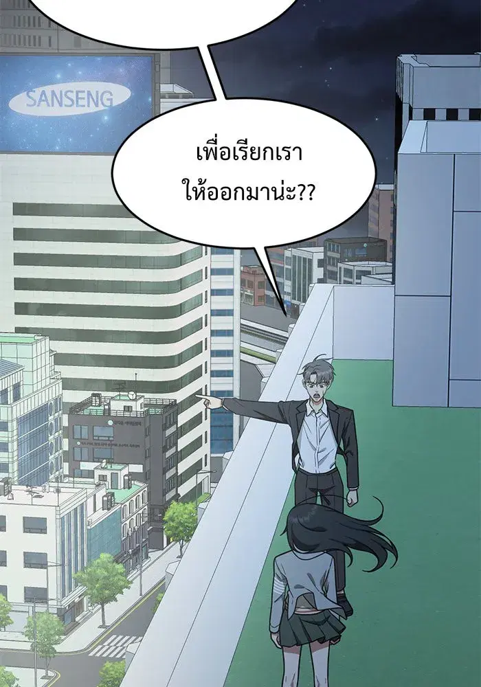 หน้า 142 จาก 182