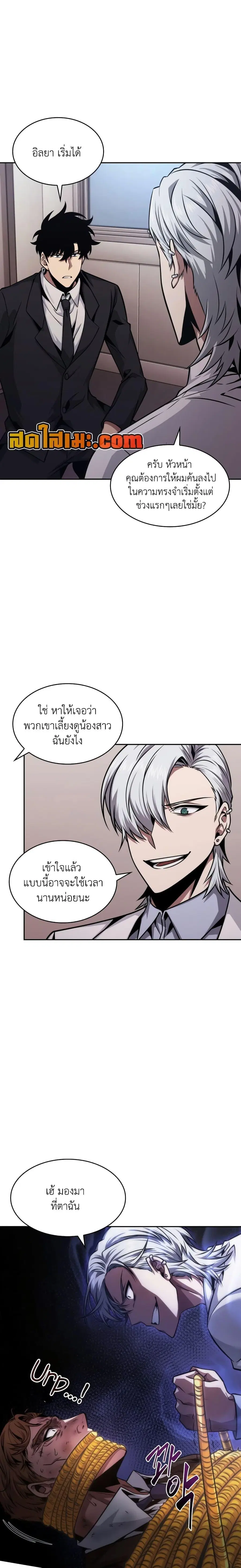 หน้า 2 จาก 20