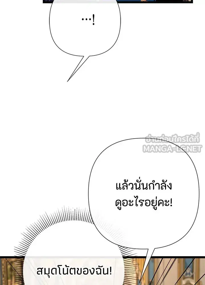 หน้า 6 จาก 116