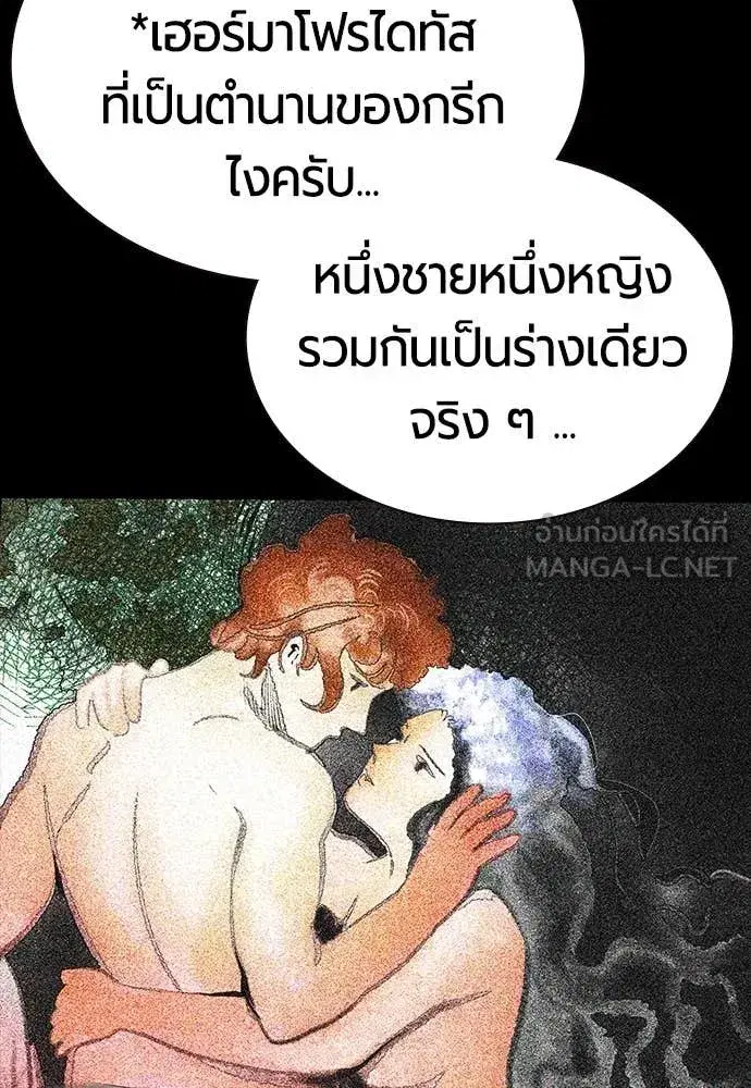 หน้า 75 จาก 197