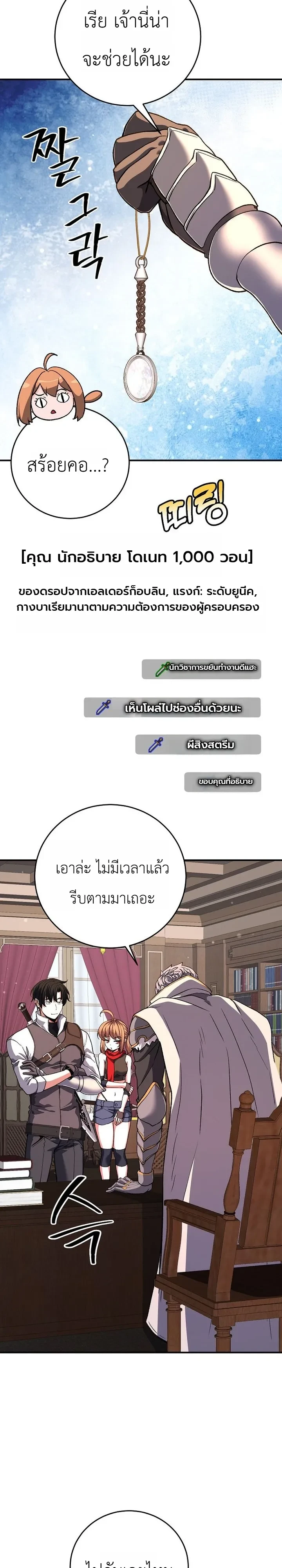 หน้า 12 จาก 36