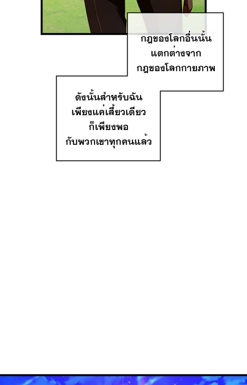 หน้า 41 จาก 95