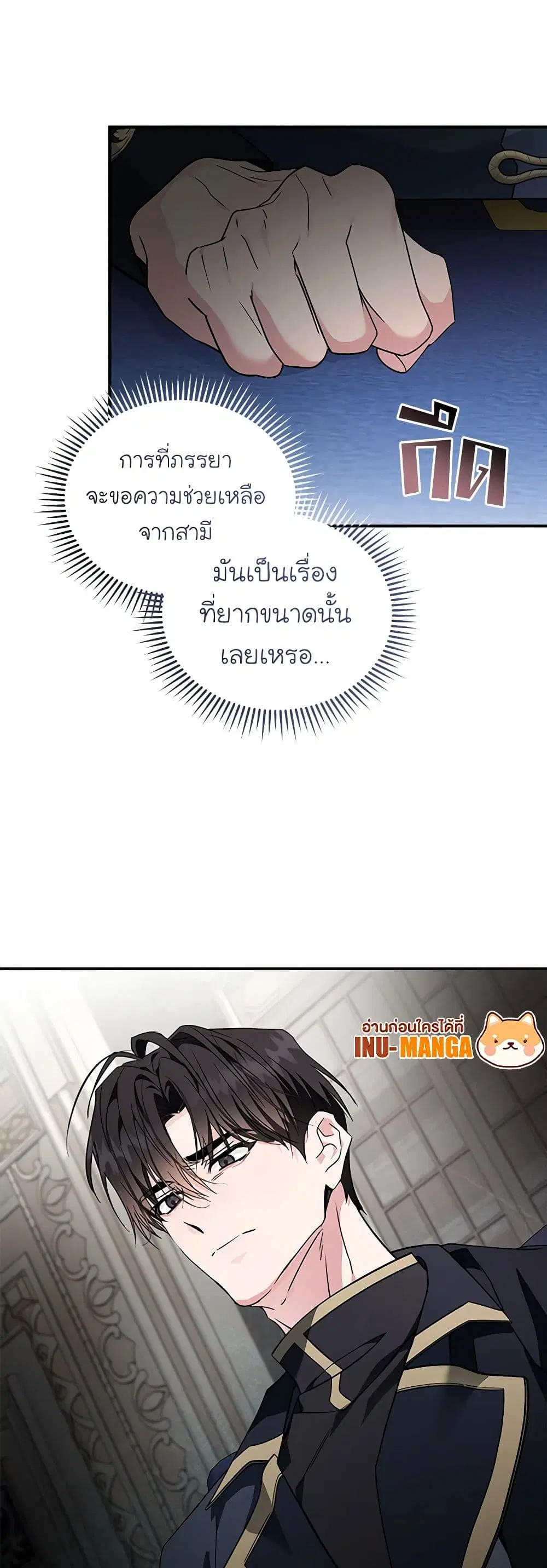 หน้า 11 จาก 42