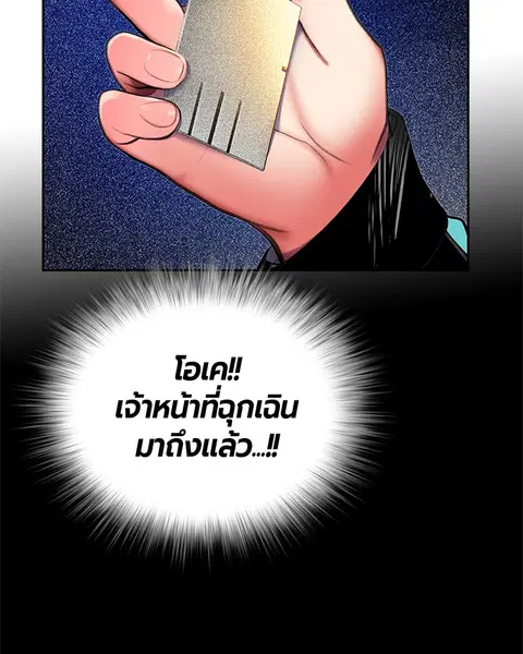 หน้า 8 จาก 147