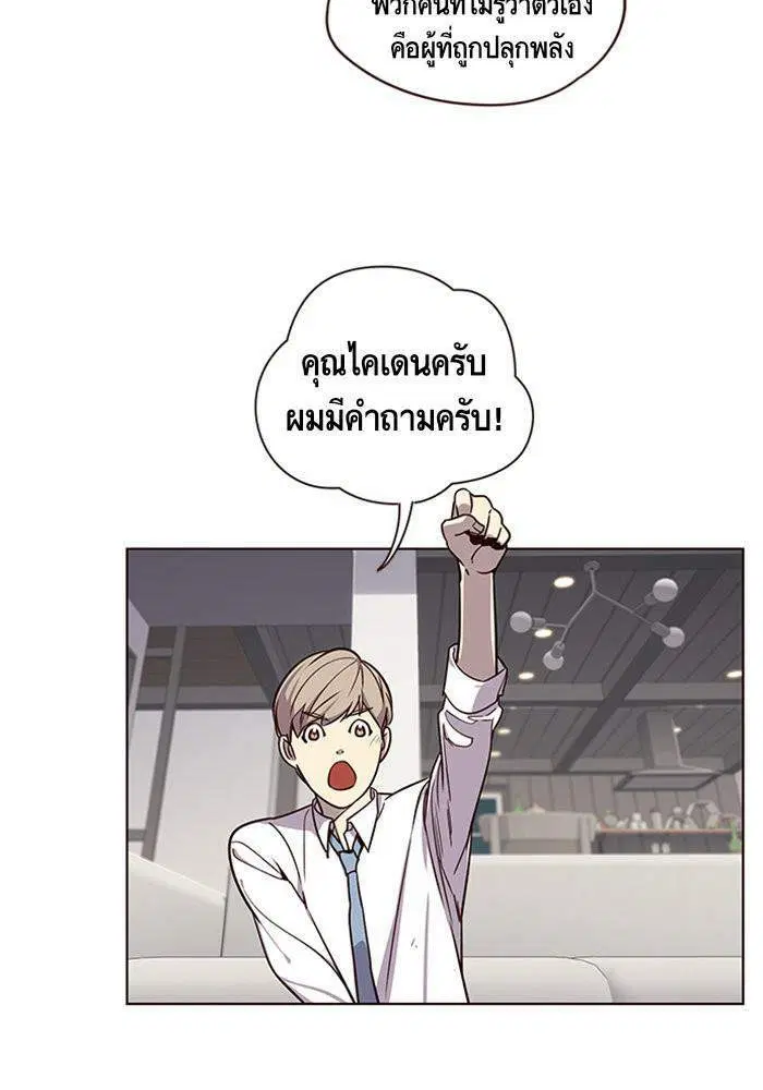 หน้า 33 จาก 100