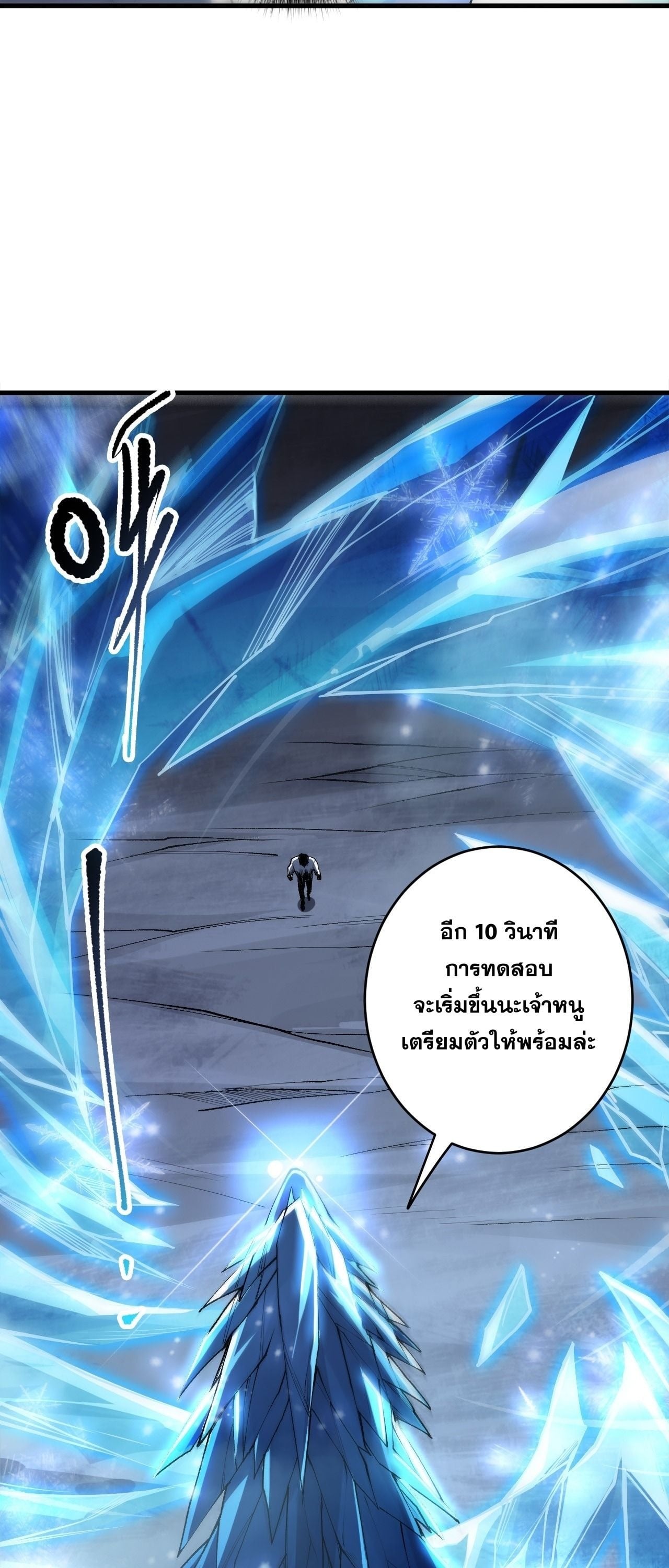 หน้า 36 จาก 50