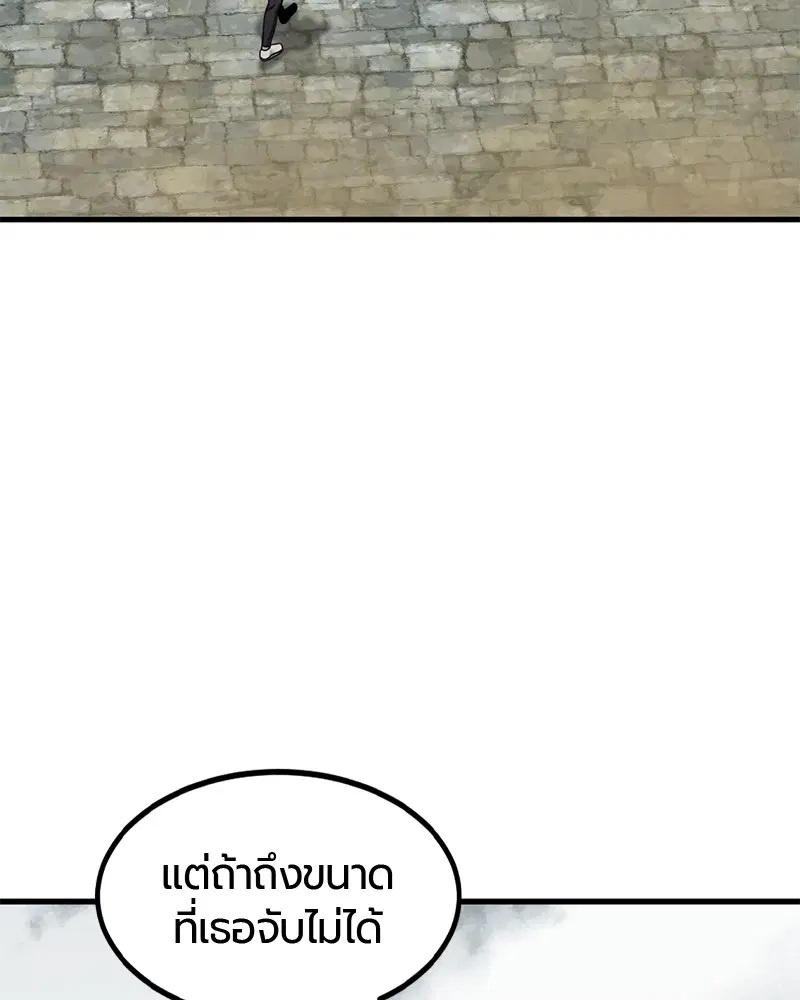 หน้า 85 จาก 129