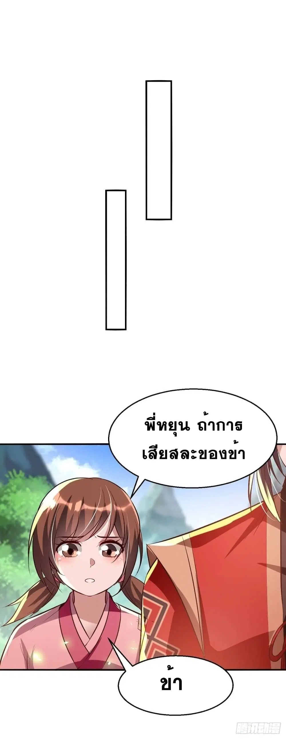 หน้า 15 จาก 32