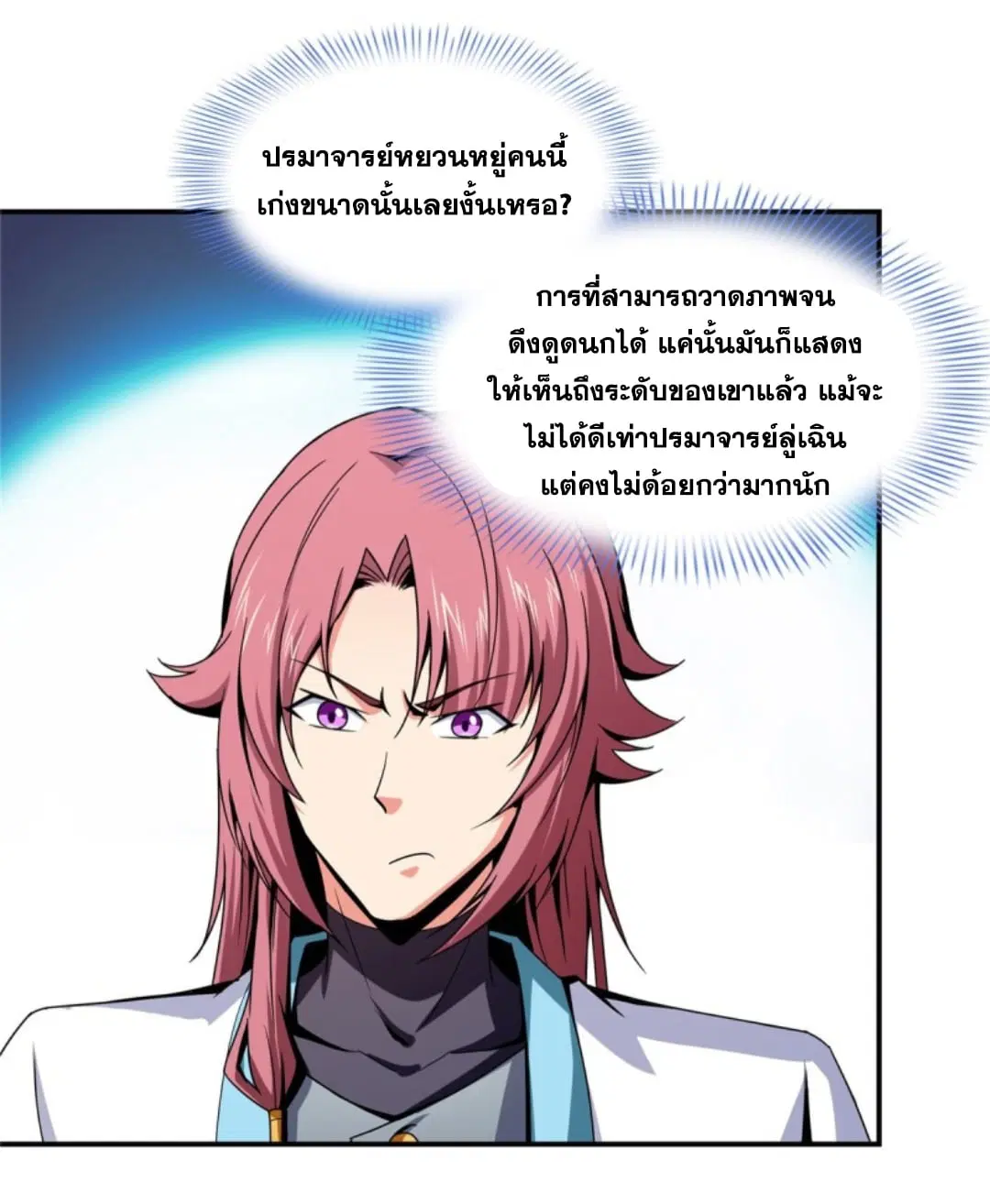 หน้า 23 จาก 39