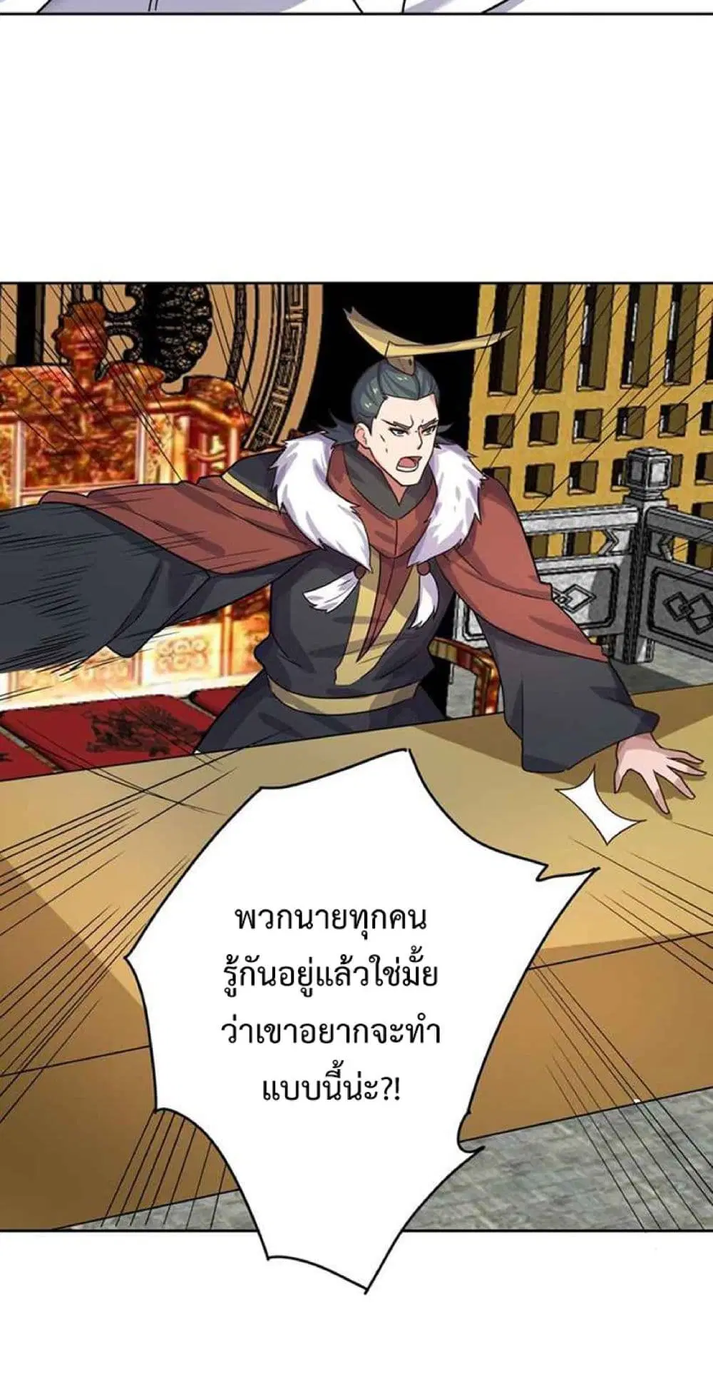หน้า 34 จาก 42