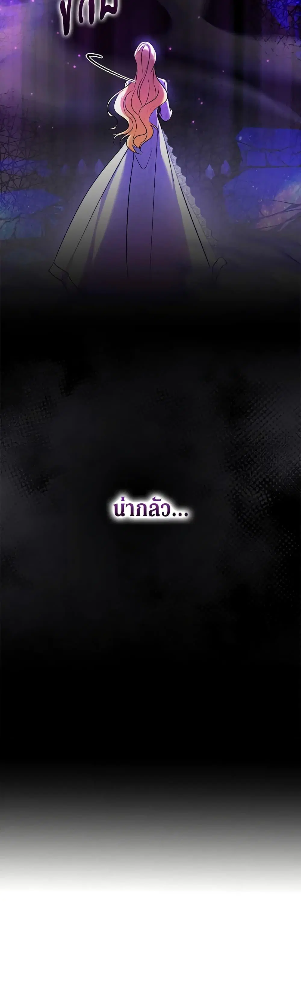 หน้า 51 จาก 52