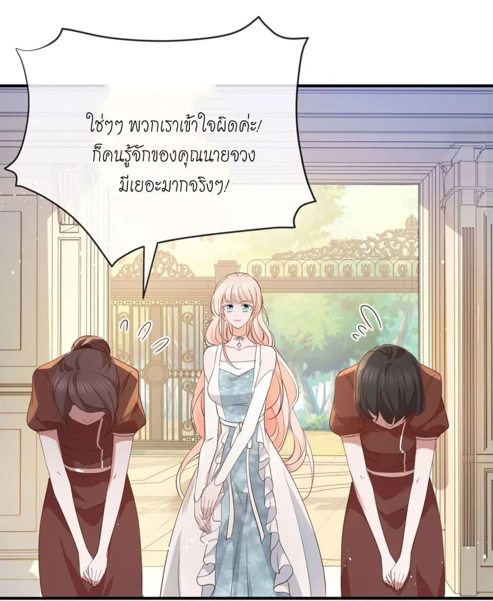 หน้า 43 จาก 45